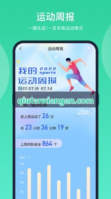 赛事安防与交通联动中枢系统